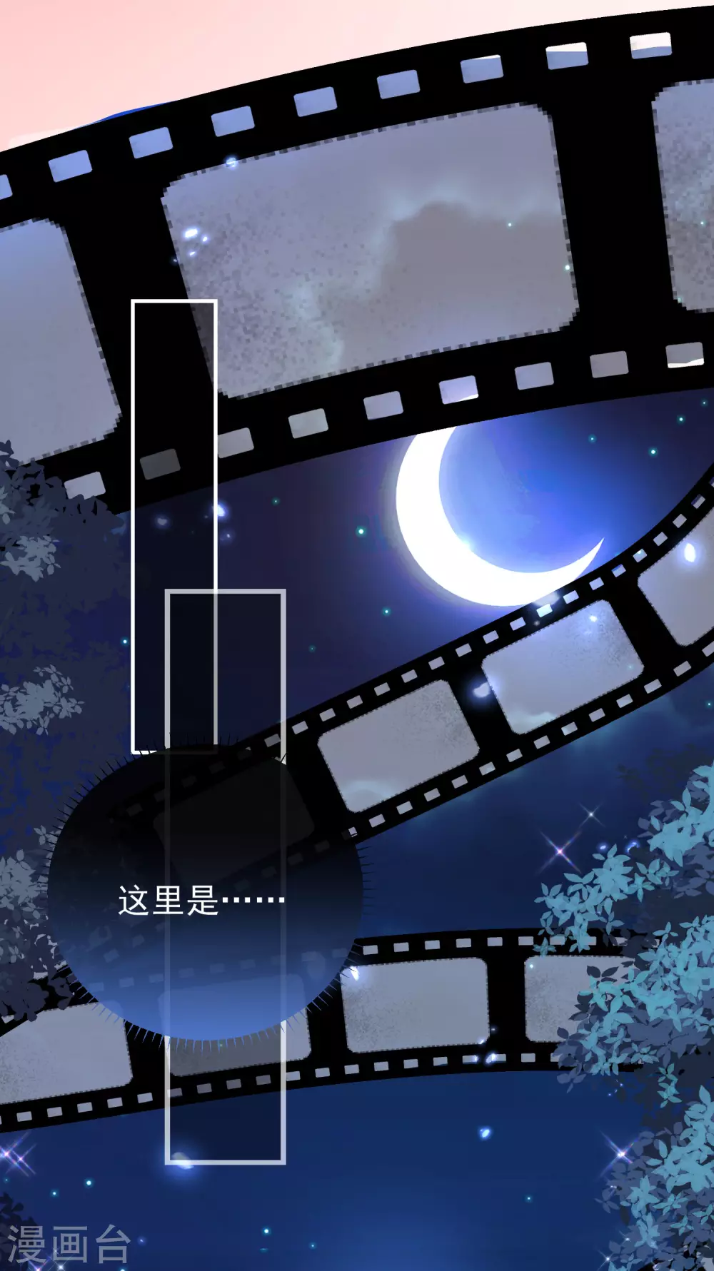 第44话 梦境-第44话