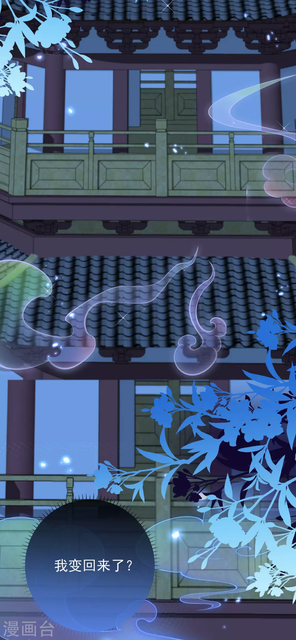 第44话 梦境-第44话