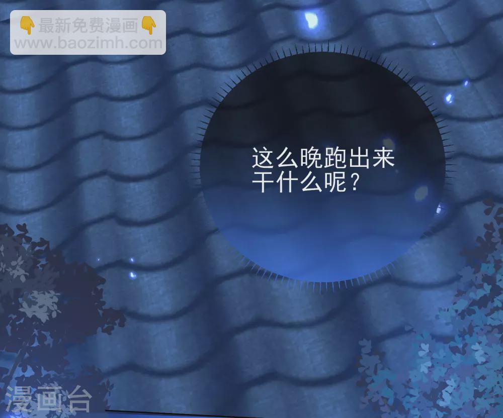 第44话 梦境-第44话