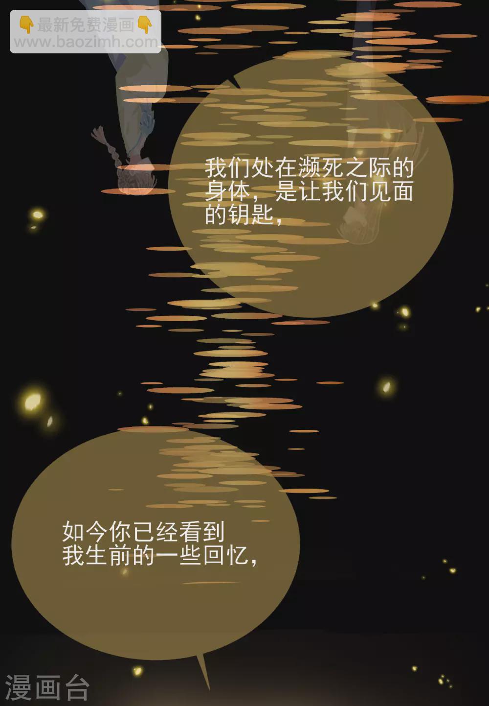 第46话 对话-第46话