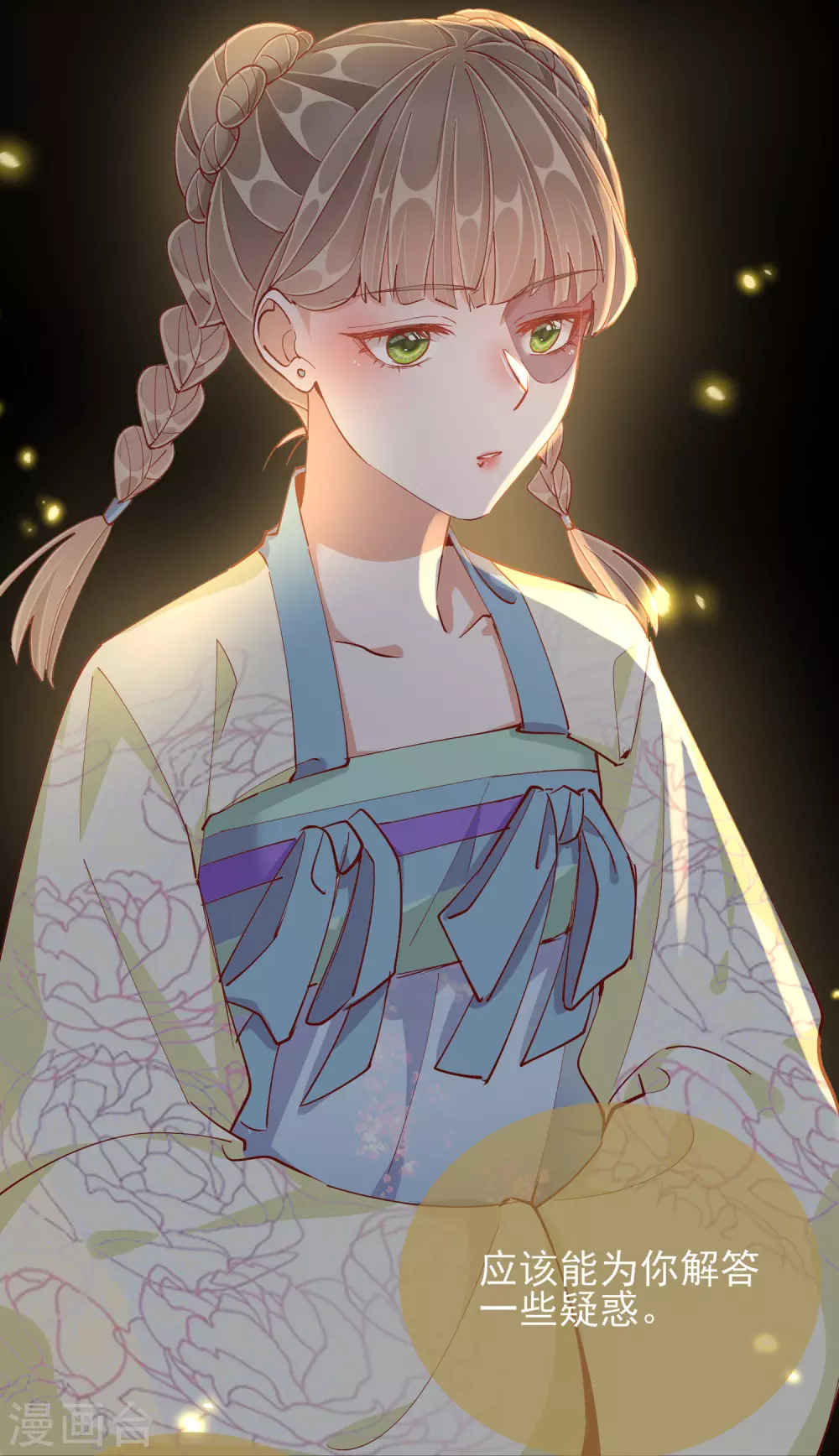 第46话 对话-第46话