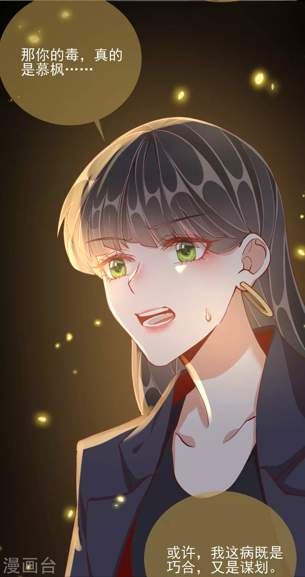 第46话 对话-第46话