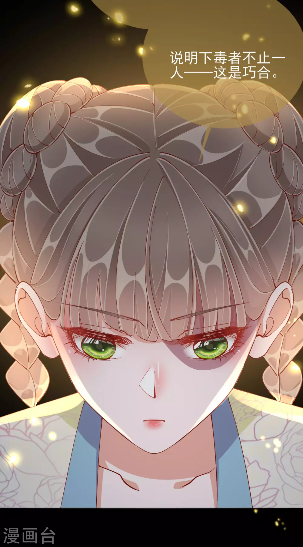 第46话 对话-第46话