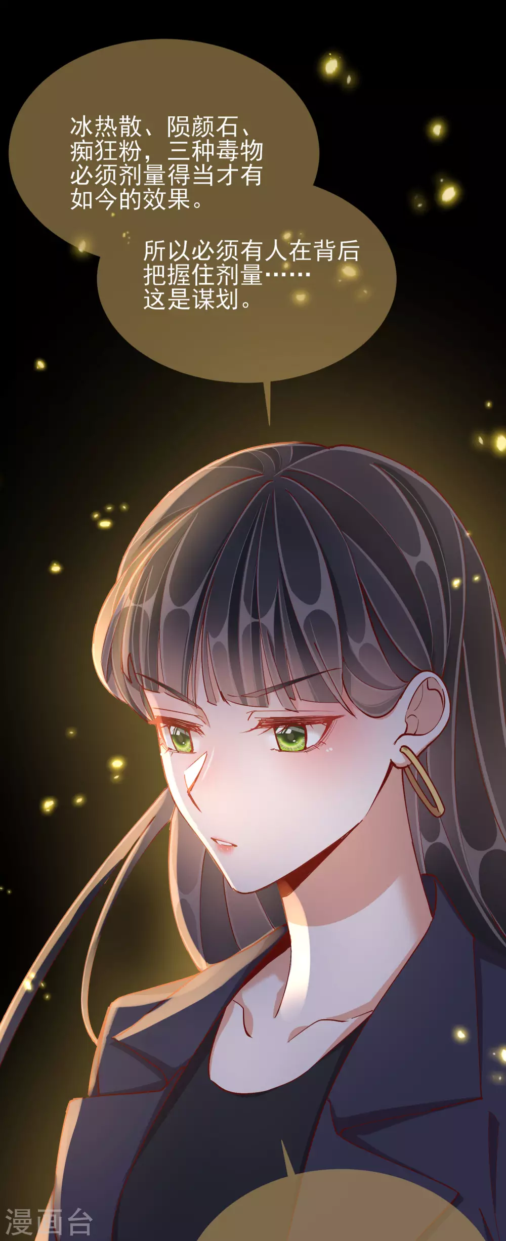 第46话 对话-第46话