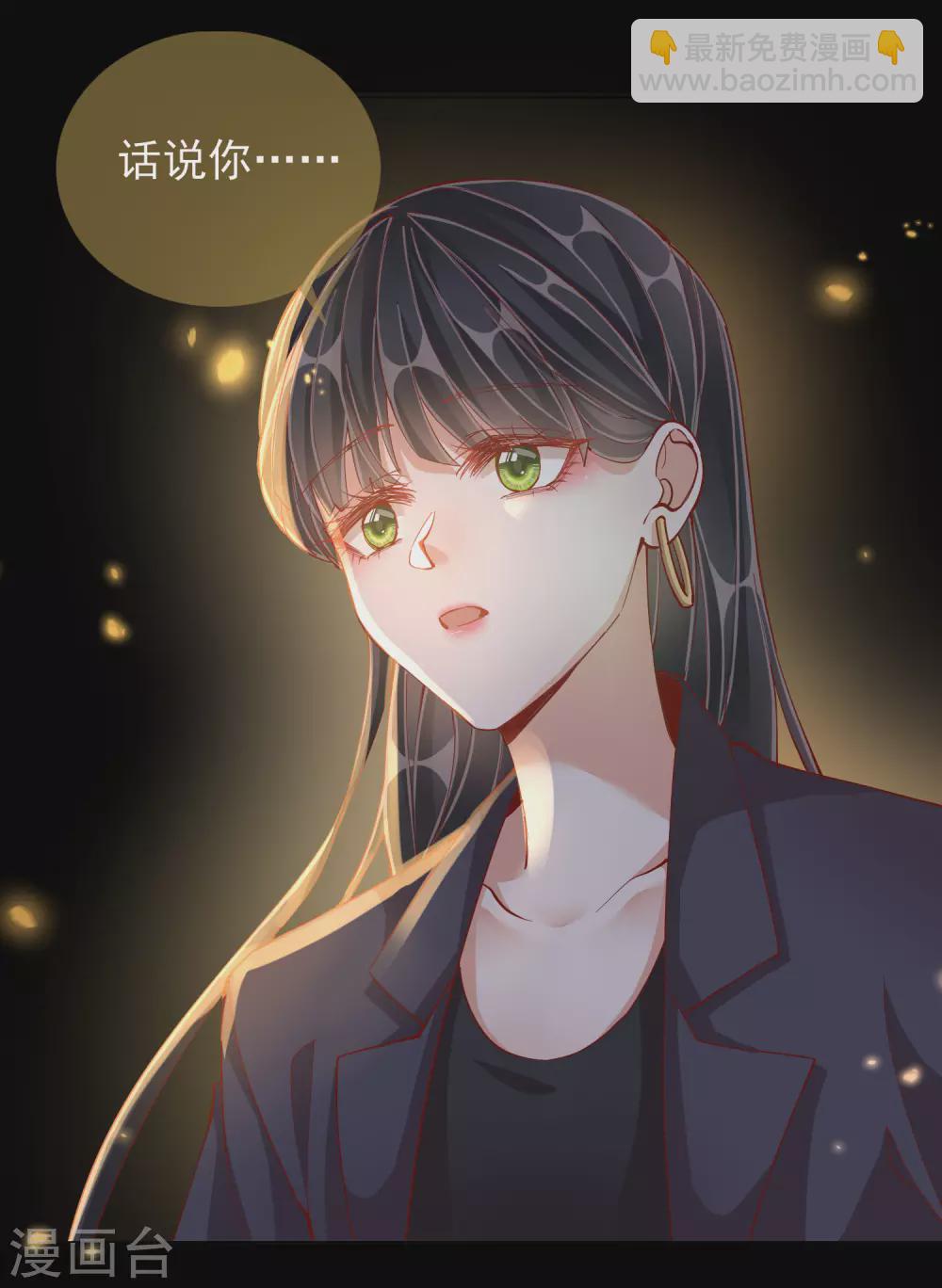 第46话 对话-第46话
