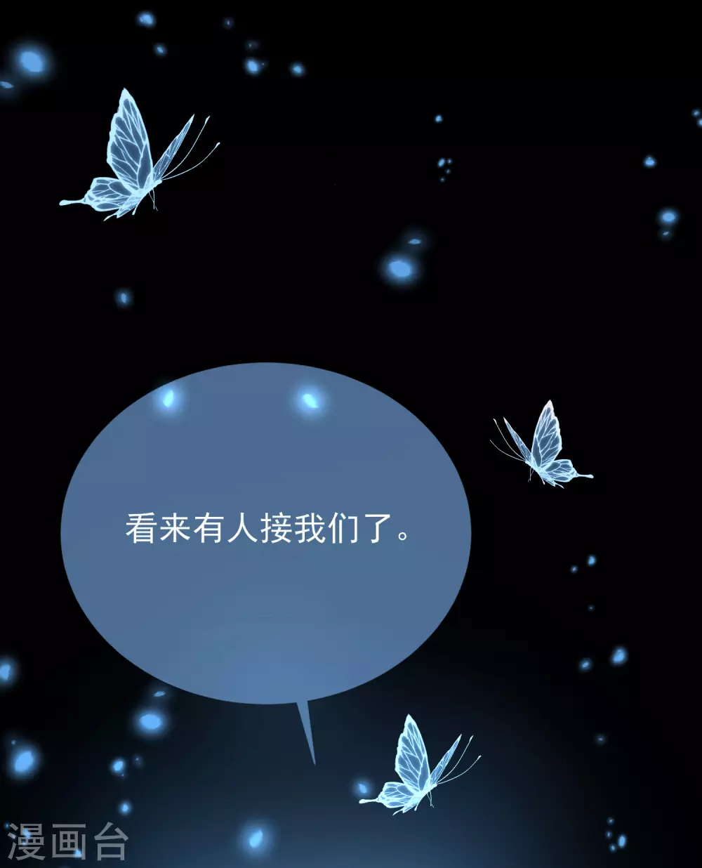 第46话 对话-第46话