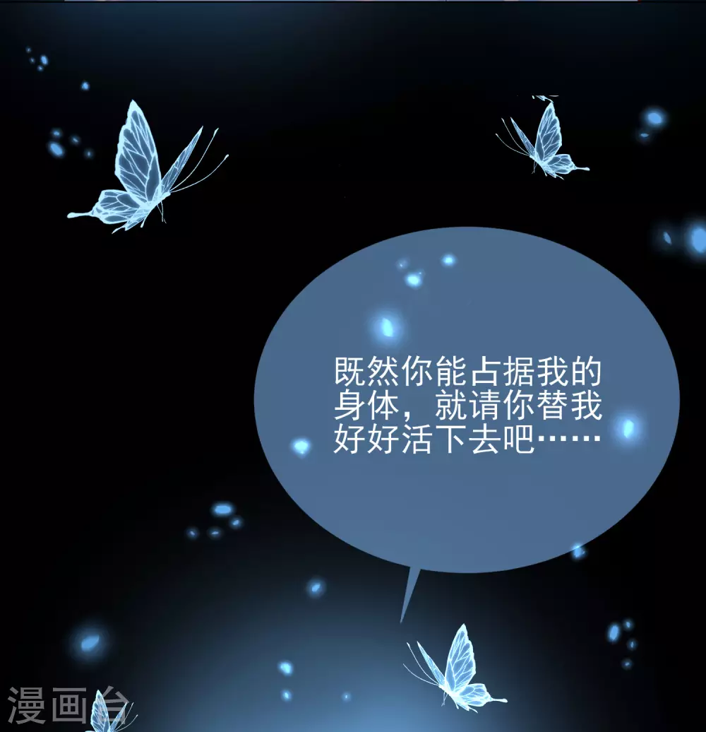 第46话 对话-第46话