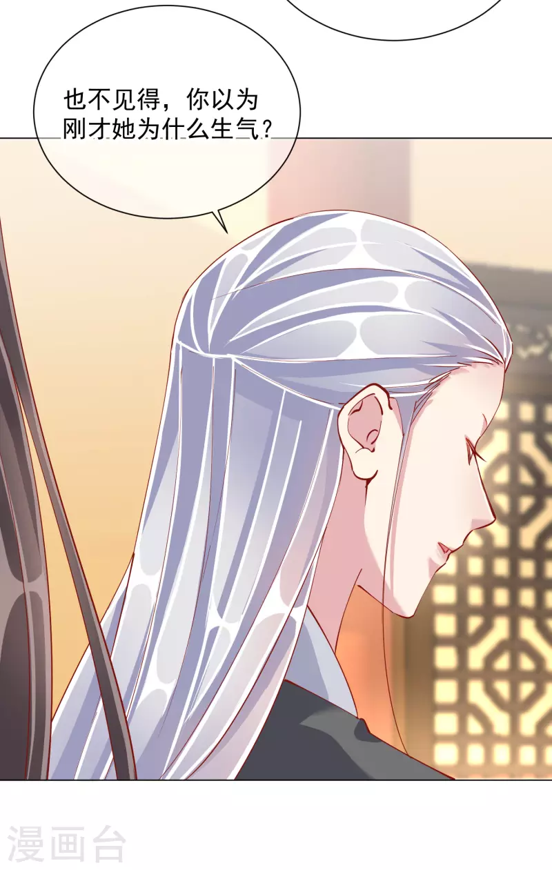 第48话 战王病危-第48话