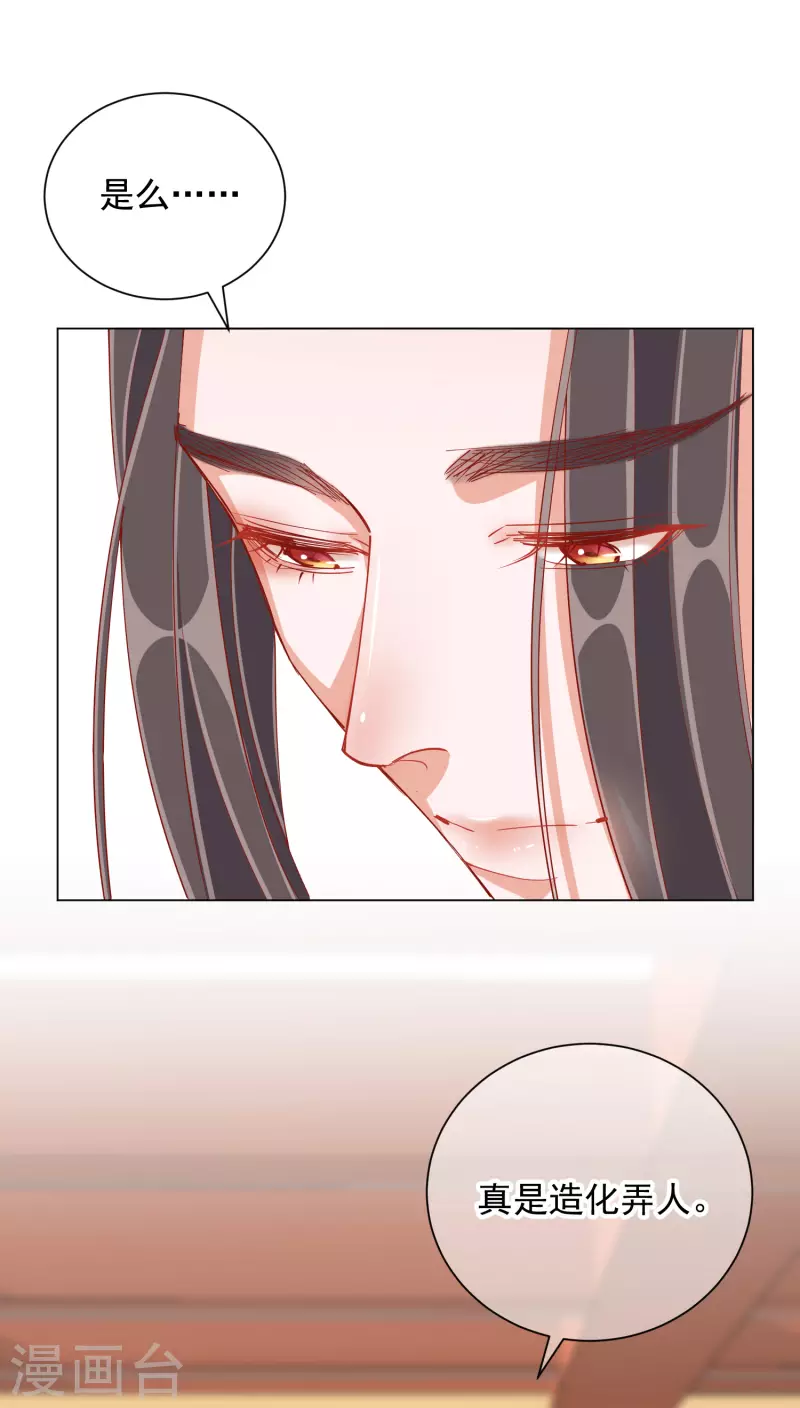 第48话 战王病危-第48话