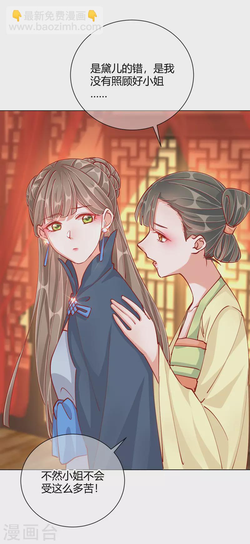 第48话 战王病危-第48话