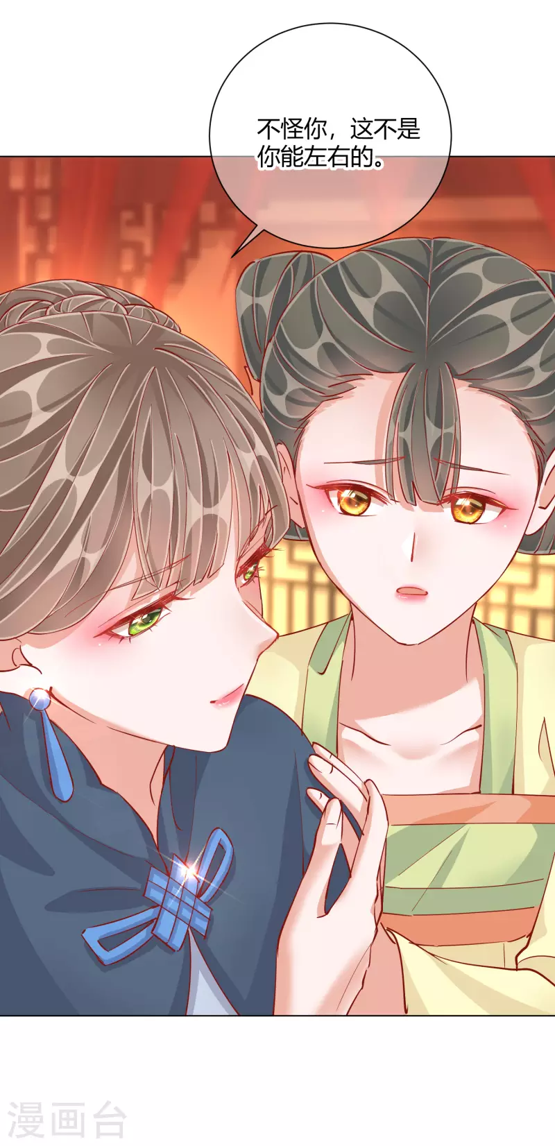 第48话 战王病危-第48话