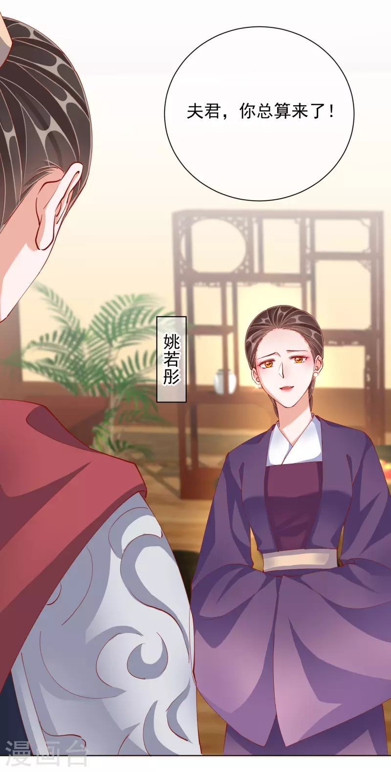 第48话 战王病危-第48话