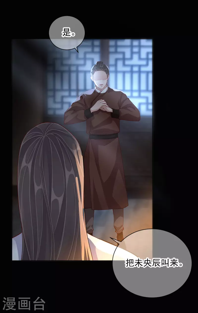 第48话 战王病危-第48话
