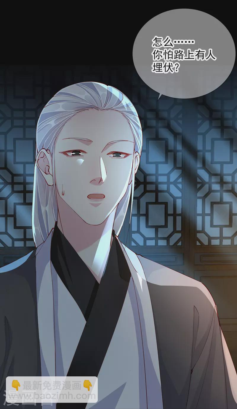 第48话 战王病危-第48话