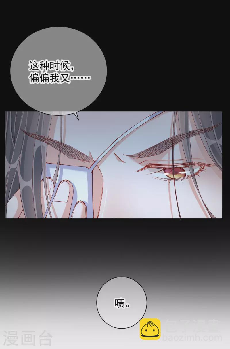 第48话 战王病危-第48话