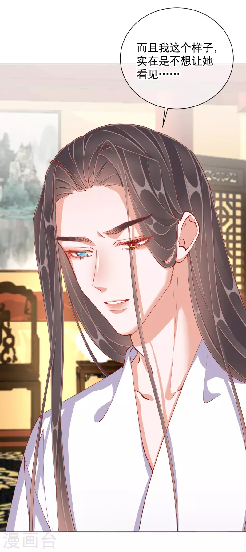 第48话 战王病危-第48话