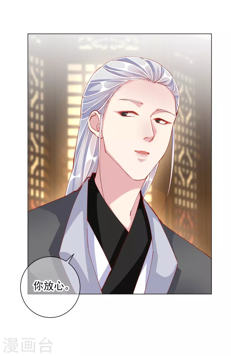 第48话 战王病危-第48话