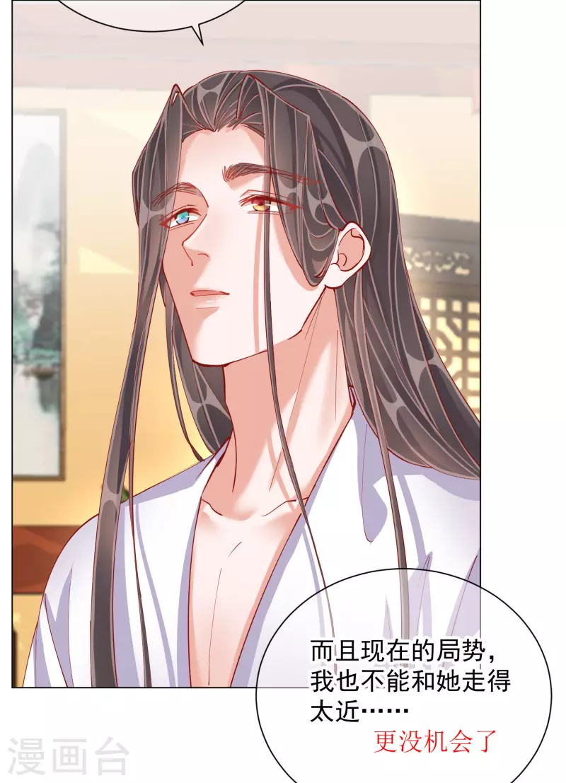 第48话 战王病危-第48话