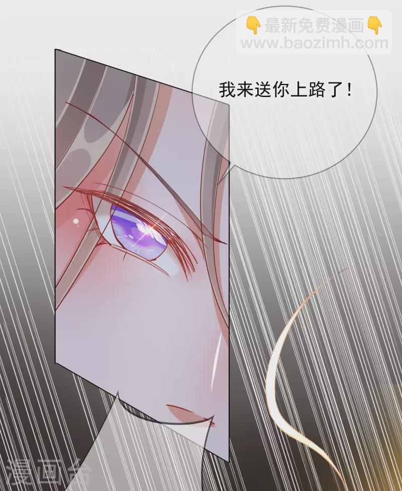 第1季50话 剧变-第50话