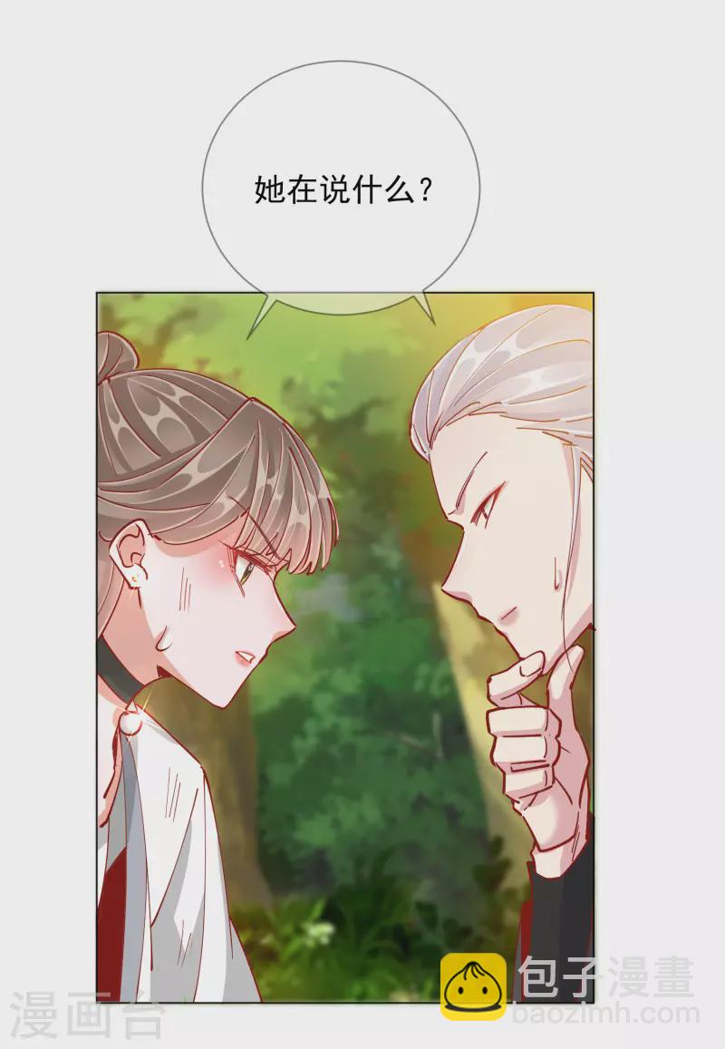 第1季50话 剧变-第50话
