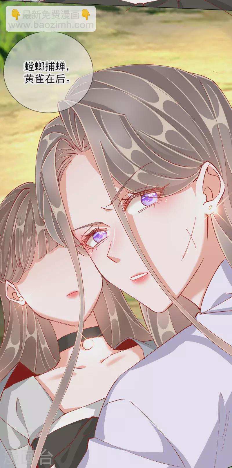 第1季50话 剧变-第50话