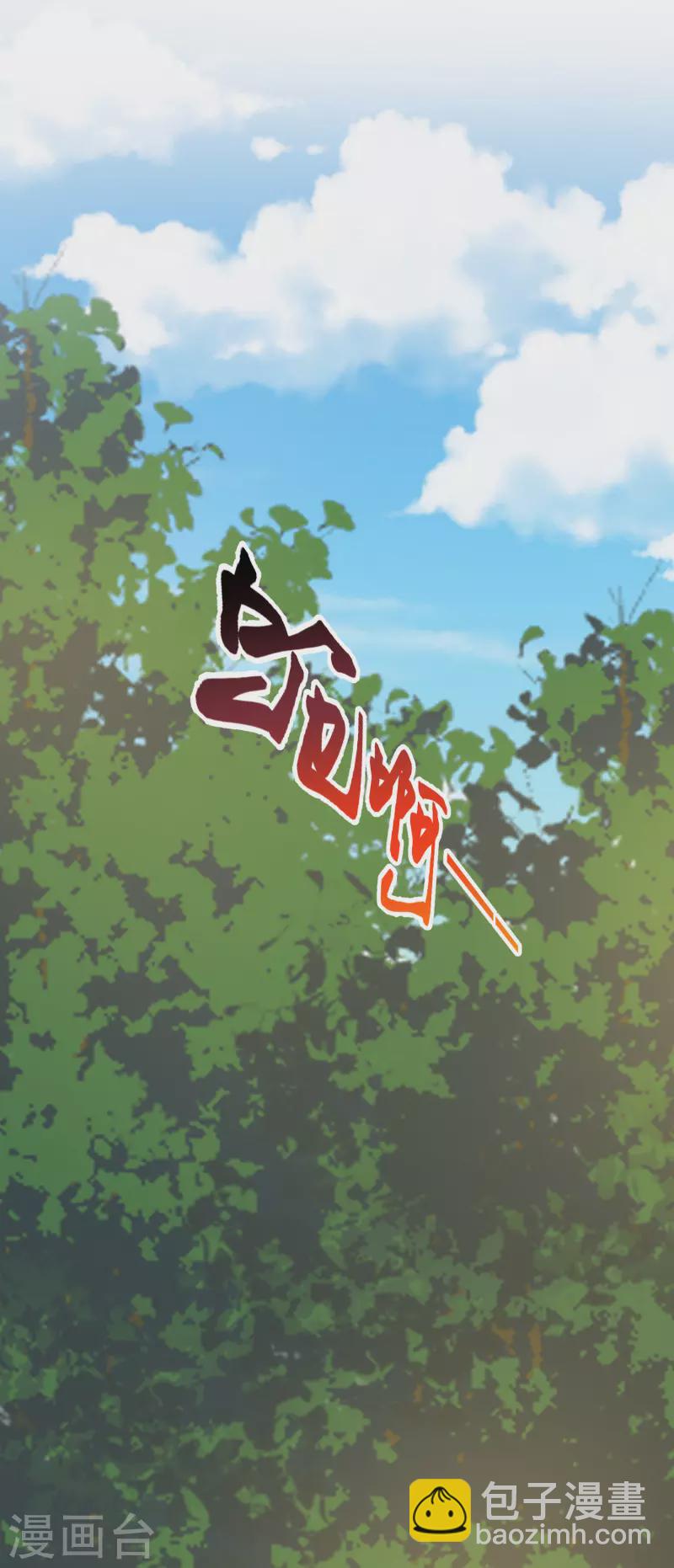 第1季50话 剧变-第50话