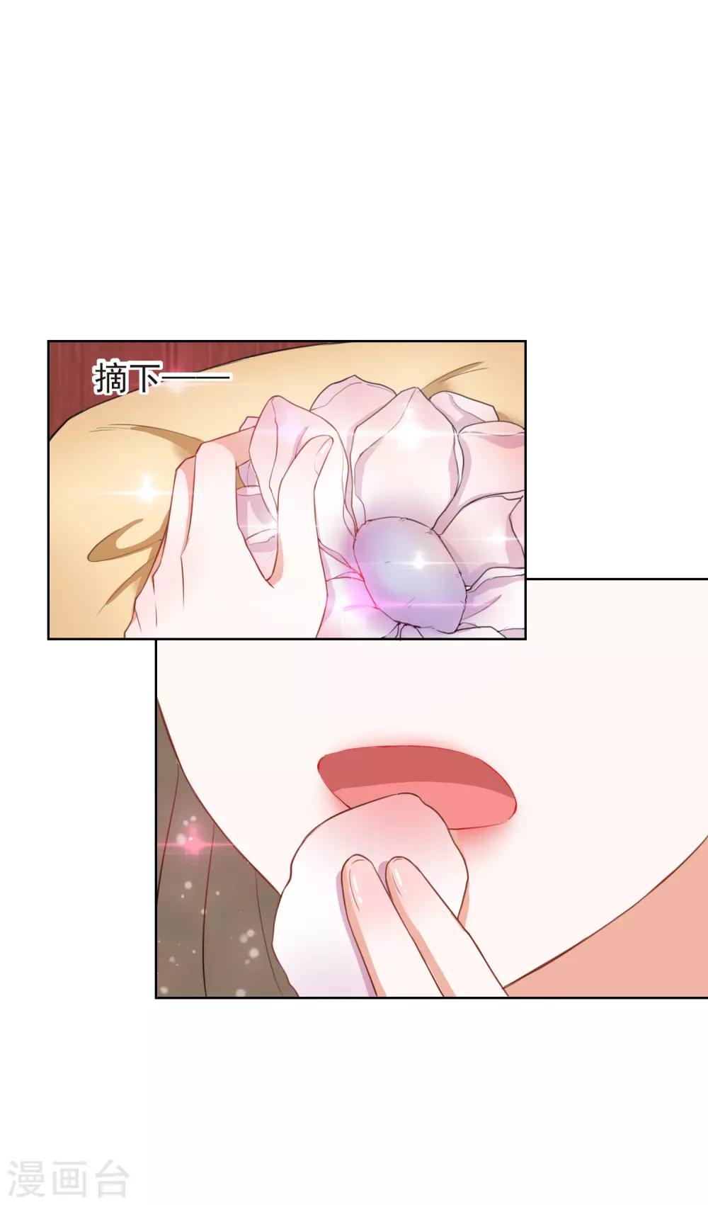 第6话 以身相许？-第6话