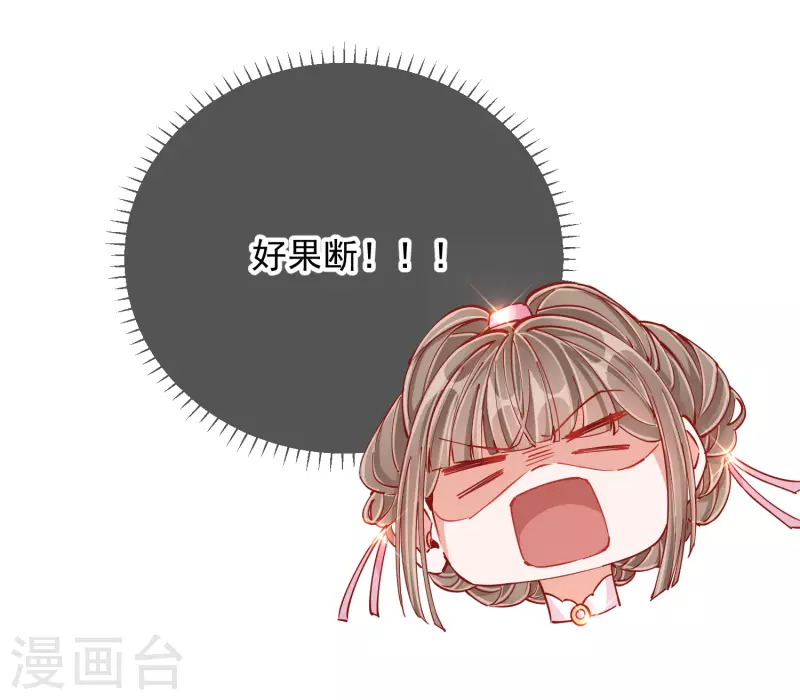 第2季2话 金丝棉布-第52话