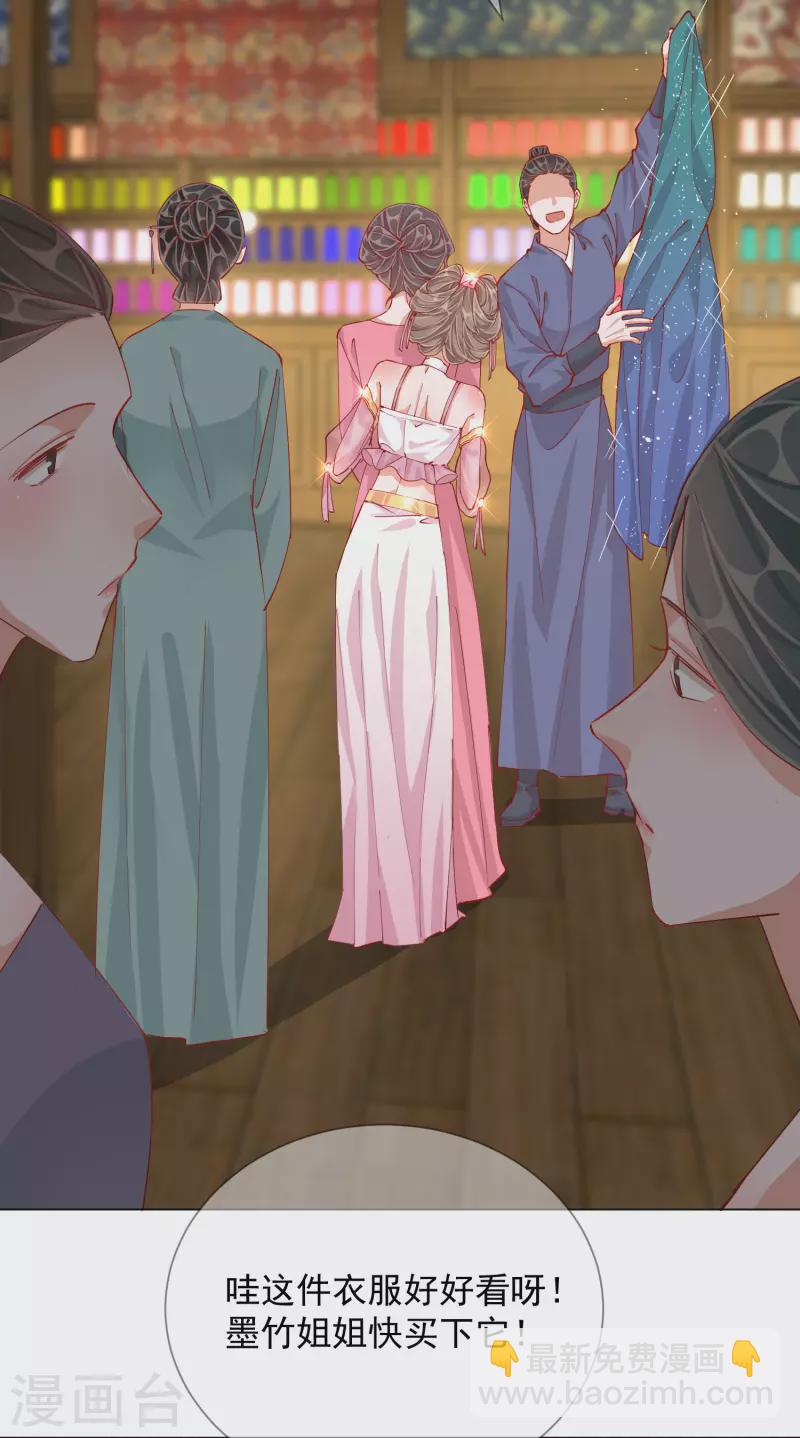 第2季4话 偶遇-第54话