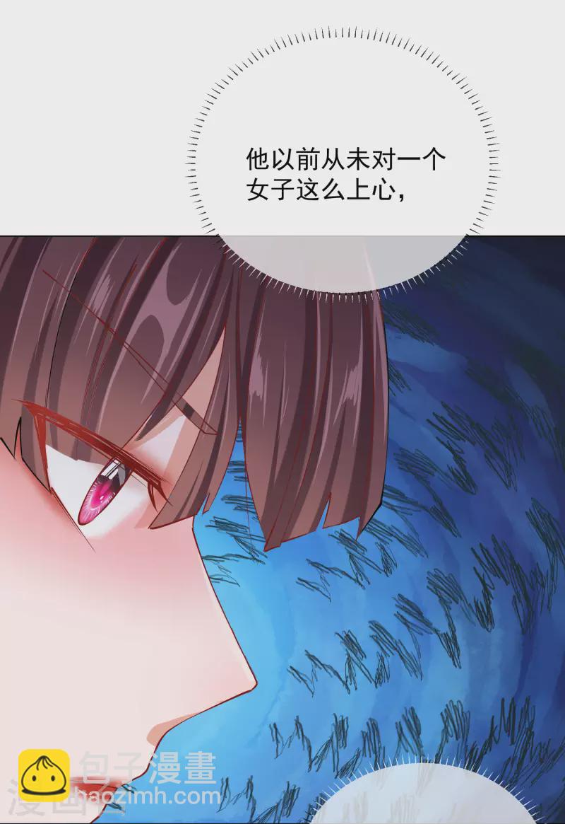 第2季5话 飞仙楼的主人-第56话