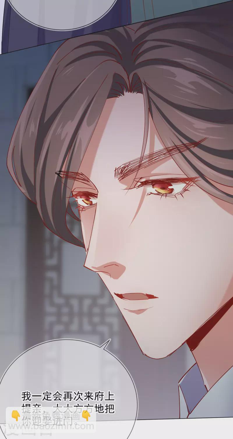 第2季5话 飞仙楼的主人-第56话