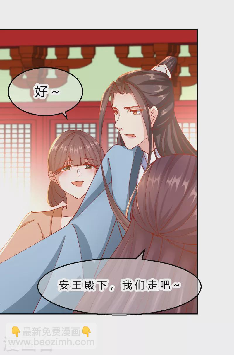 第2季9话 醉遇施施-第60话
