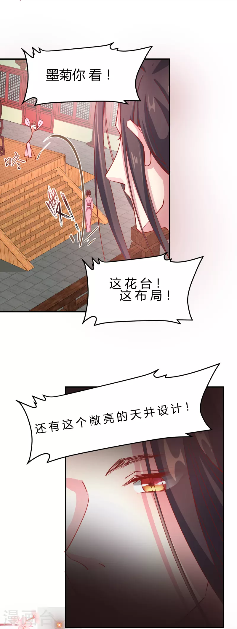 第2季9话 醉遇施施-第60话