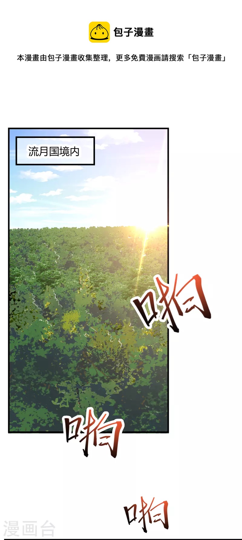第2季11话 暗中唆使-第62话