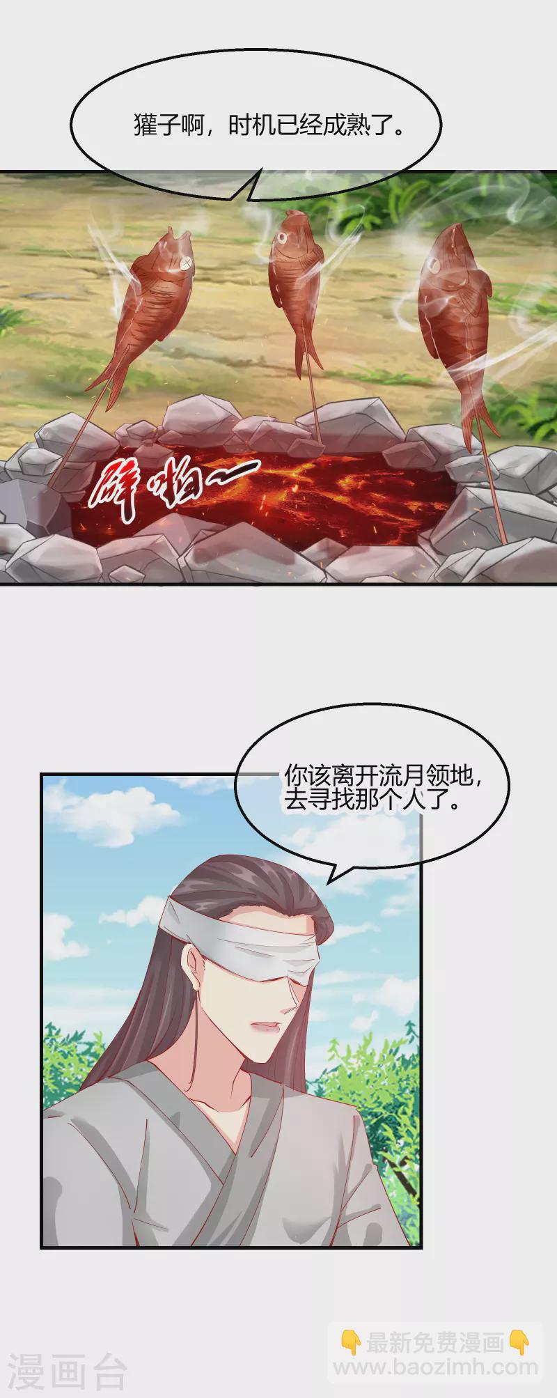 第2季11话 暗中唆使-第62话