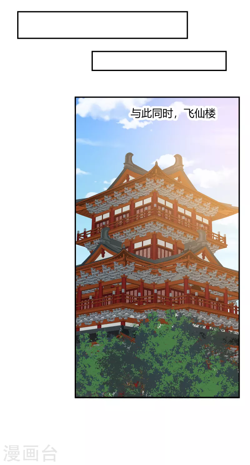 第2季11话 暗中唆使-第62话