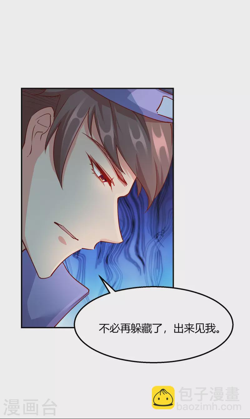 第2季11话 暗中唆使-第62话
