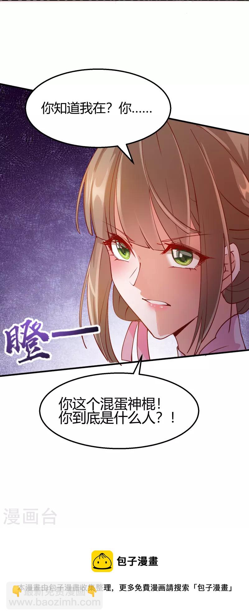第2季11话 暗中唆使-第62话