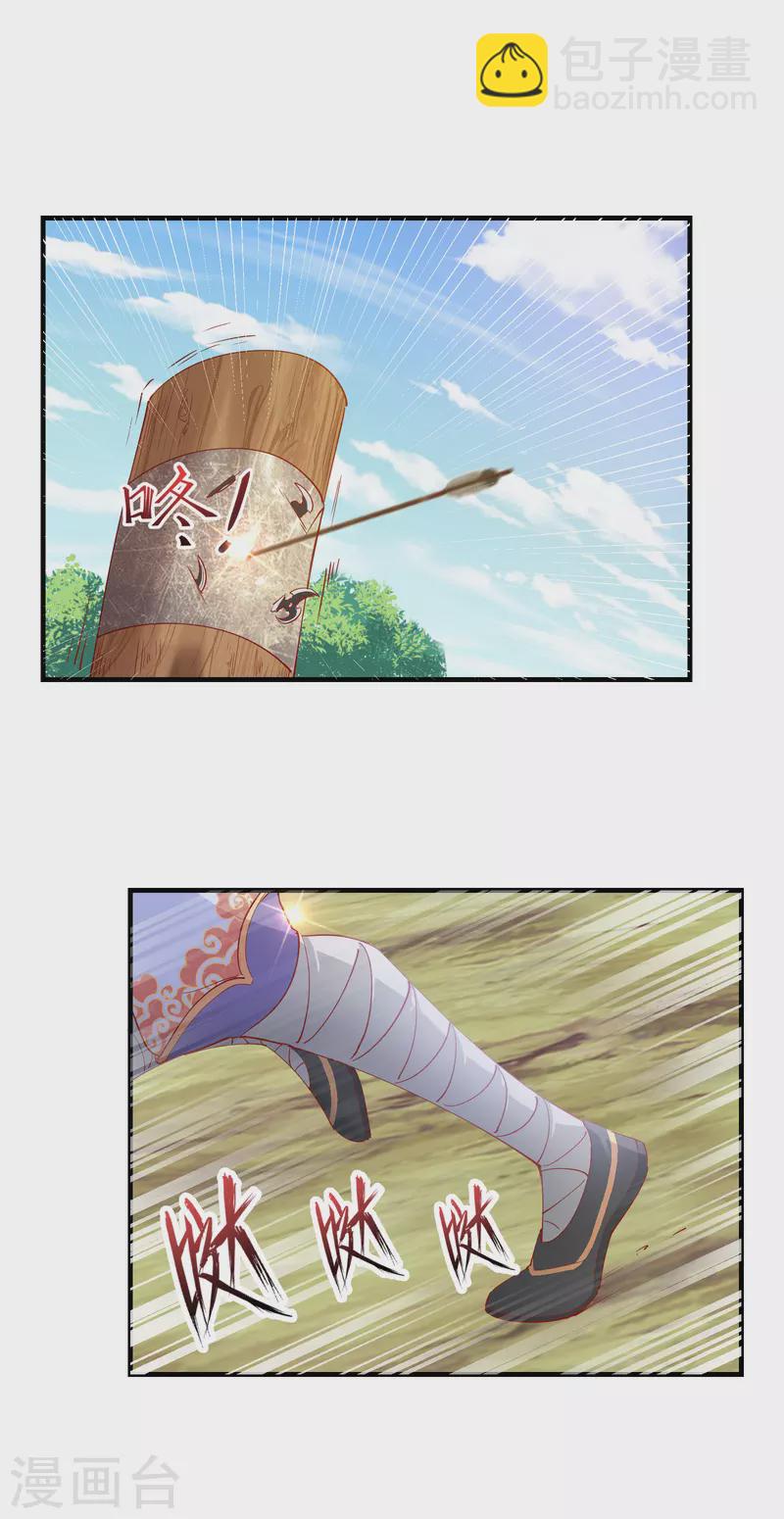 第2季11话 暗中唆使-第62话