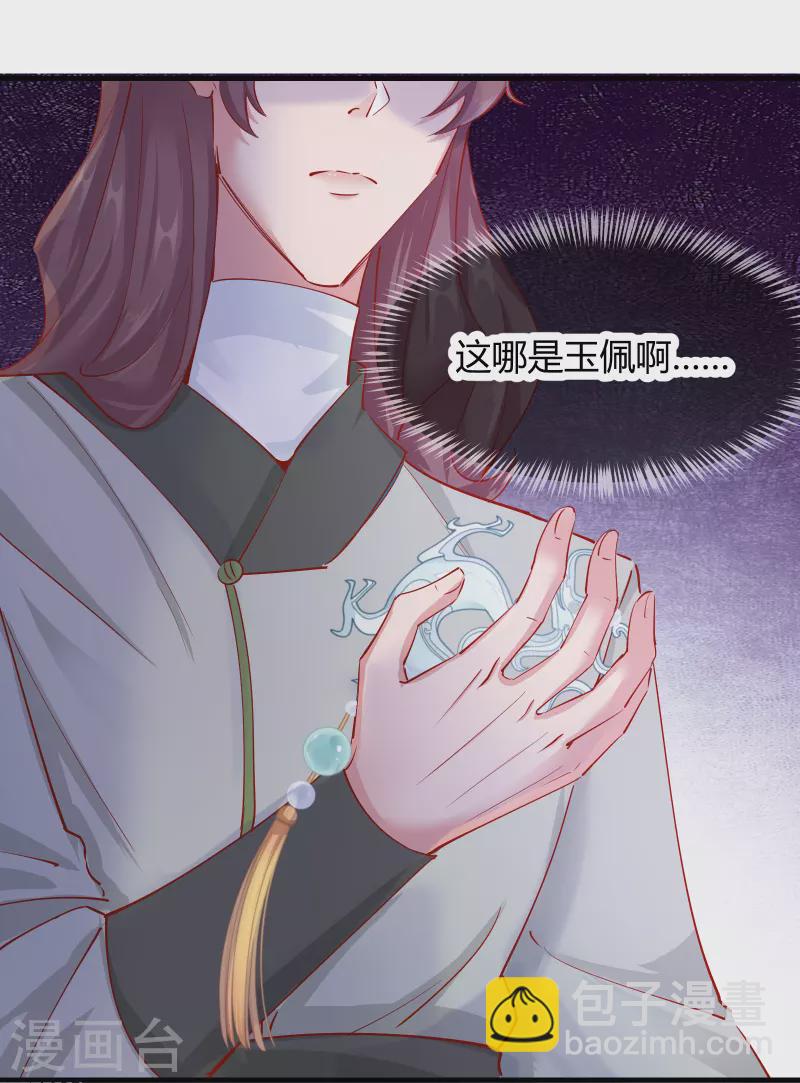 第2季13话 花娘的烦恼-第64话