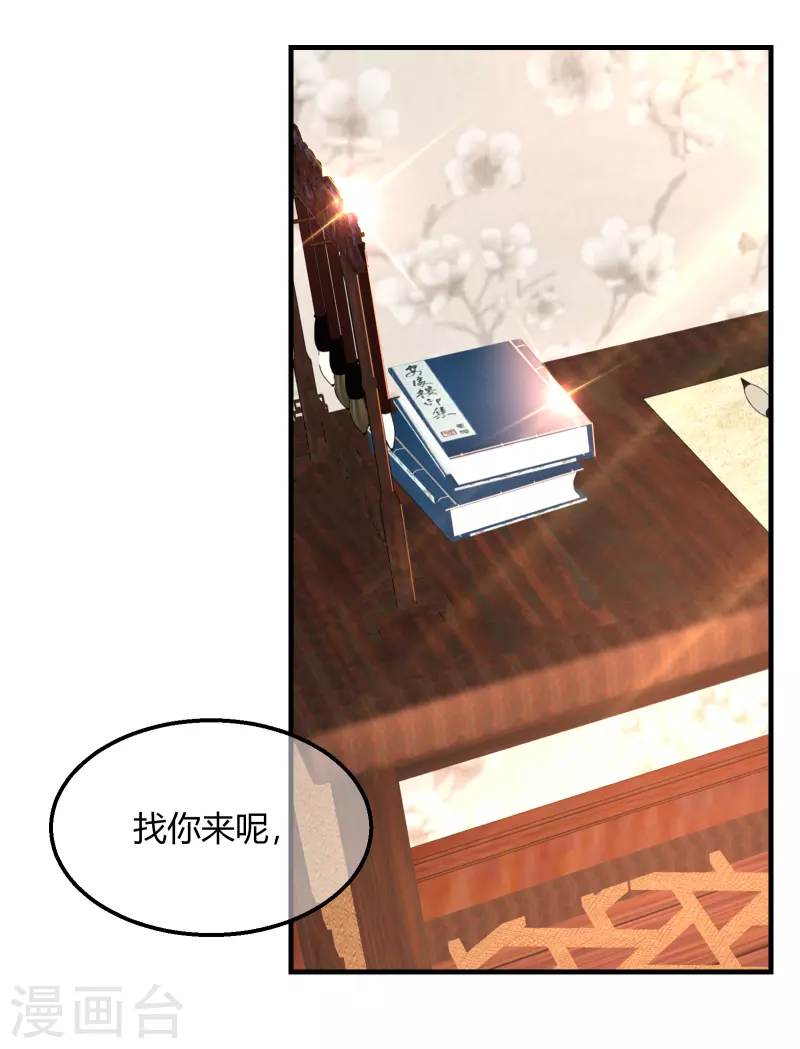 第2季13话 花娘的烦恼-第64话