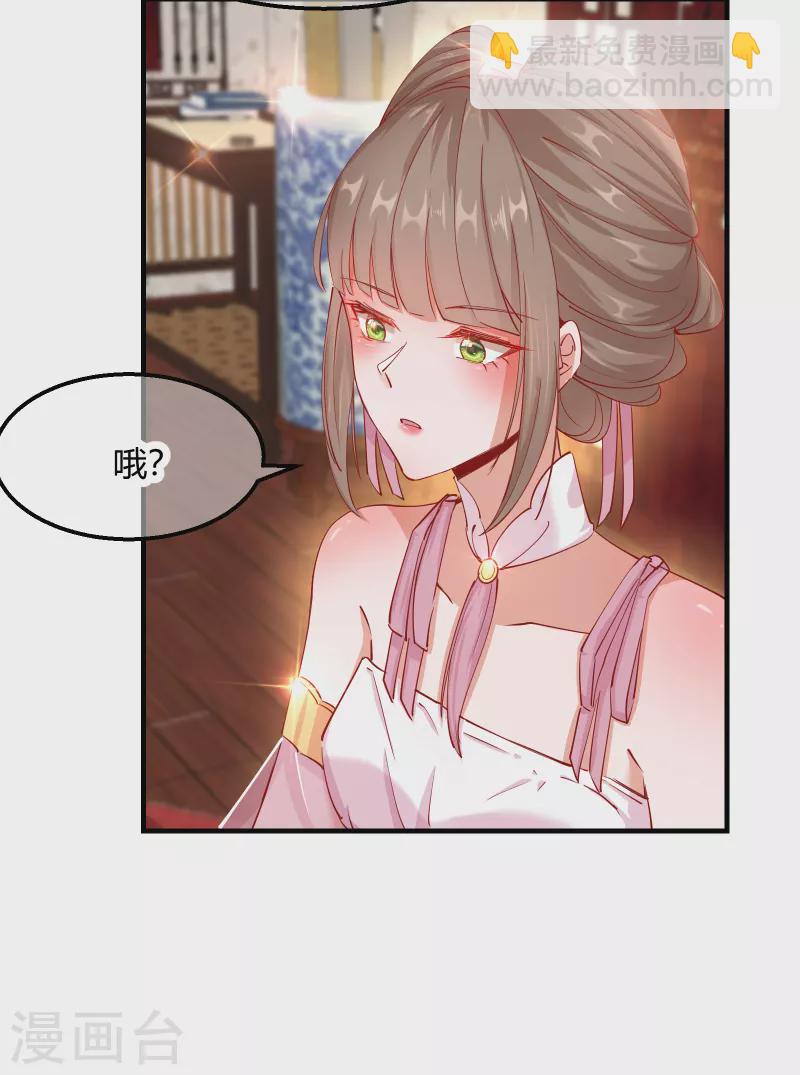 第2季13话 花娘的烦恼-第64话