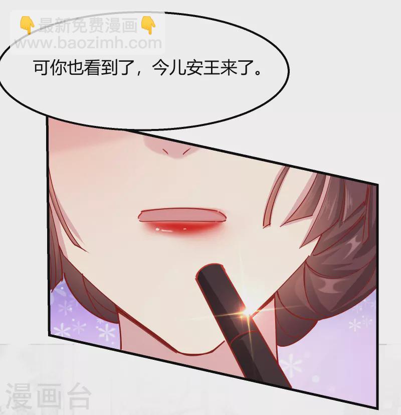 第2季13话 花娘的烦恼-第64话