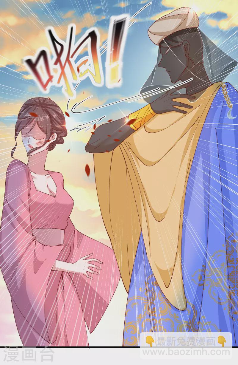 第2季15话 难逃厄运-第66话