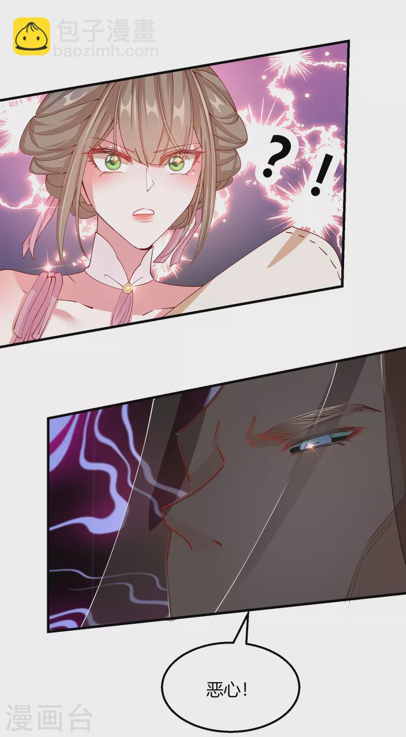 第2季15话 难逃厄运-第66话