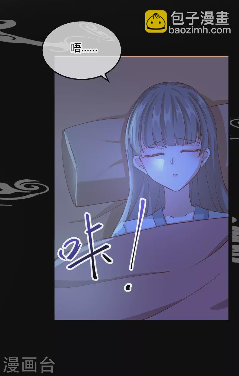 第2季15话 难逃厄运-第66话