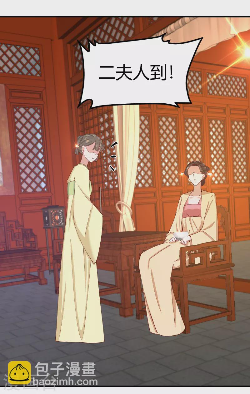 第2季17话 暗流涌动-第68话