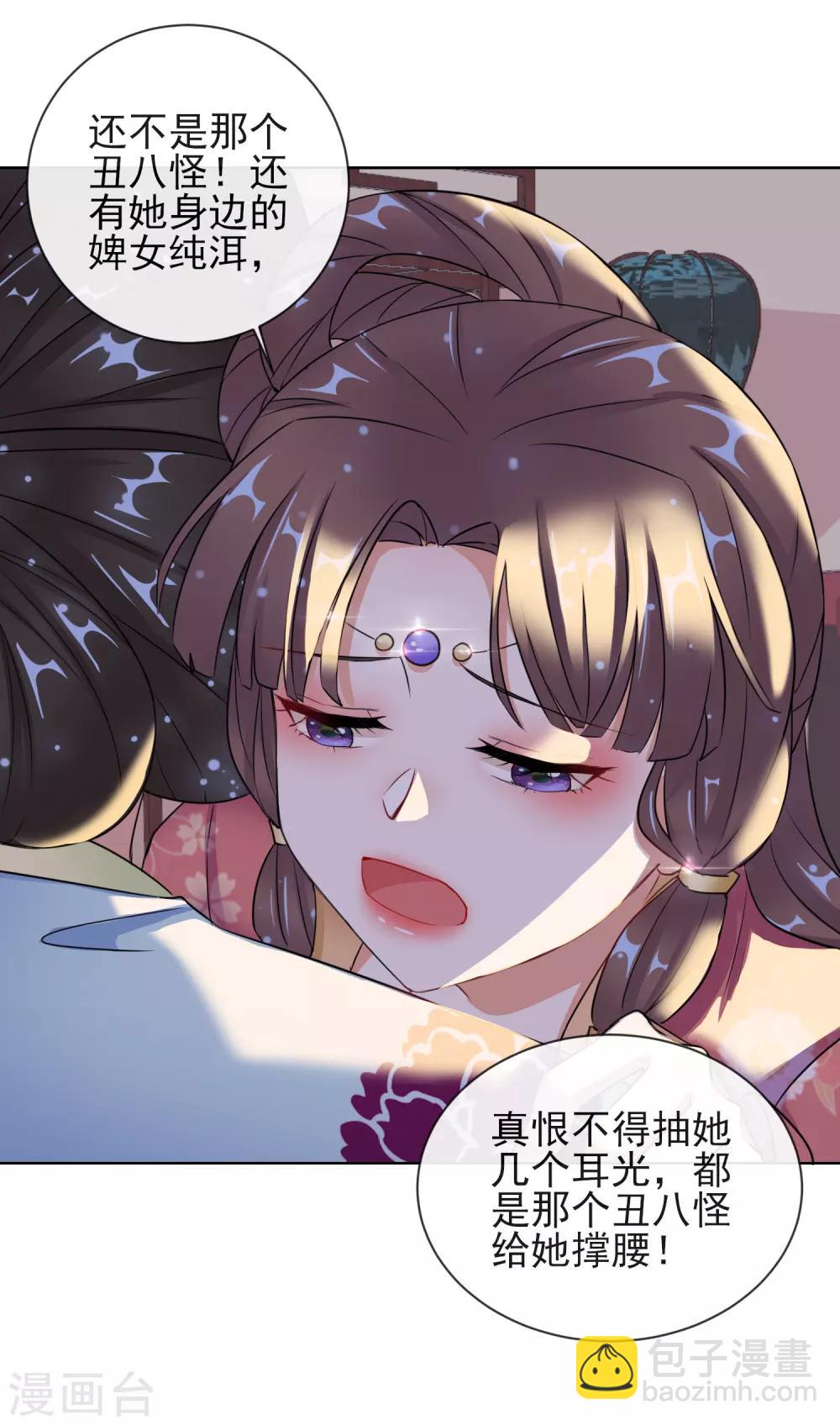 第8话 若依碰壁-第8话