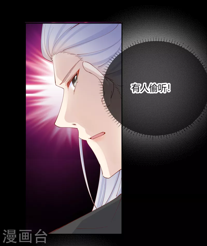 第2季23话 寻找真相-第74话