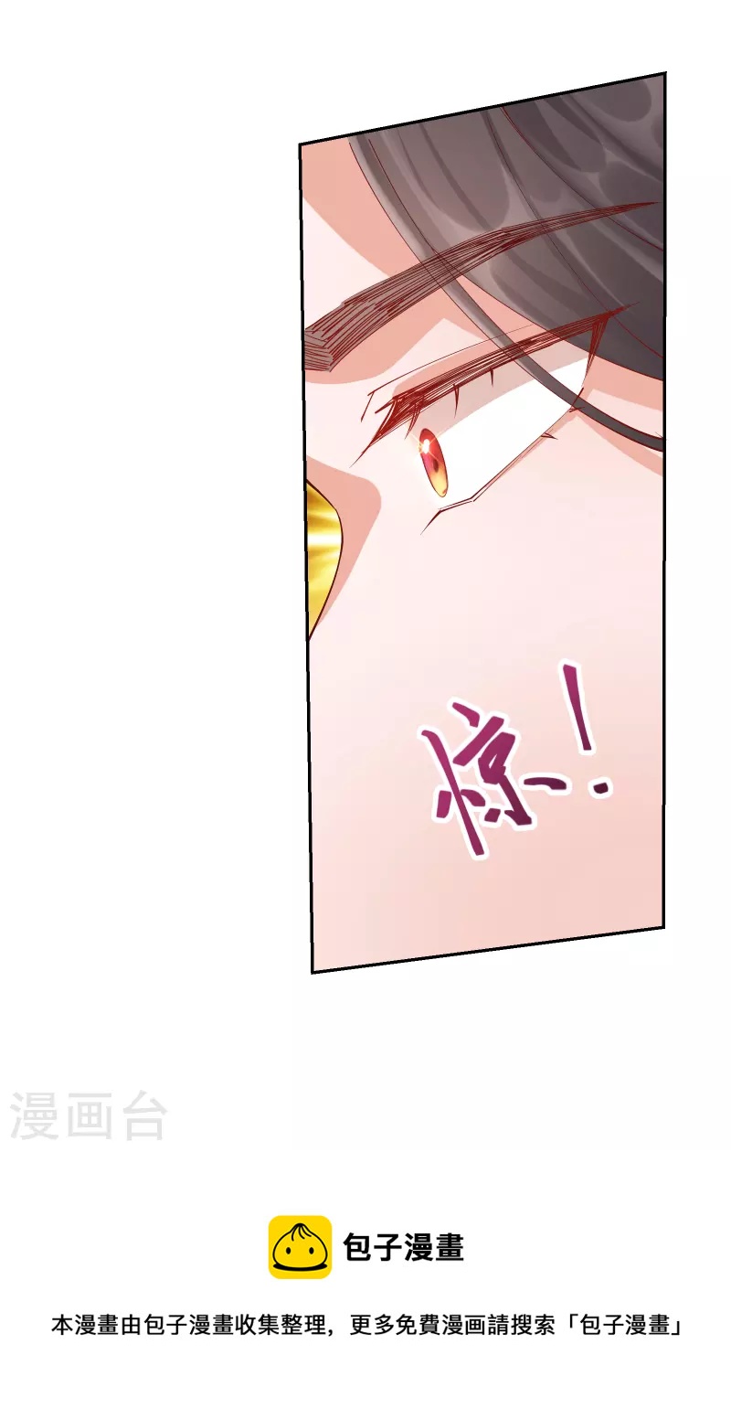 第2季25话 密谋-第76话